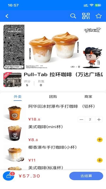 黍惠宝最新版v2.0.9(2)