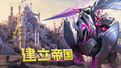 剑与家园小米版v1.26.72 4