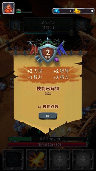 小怪别嚣张游戏
