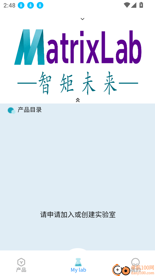 智矩未来最新版