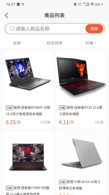 迪瓜租机最新版v1.0.8(2)