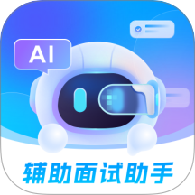 会会助理最新版