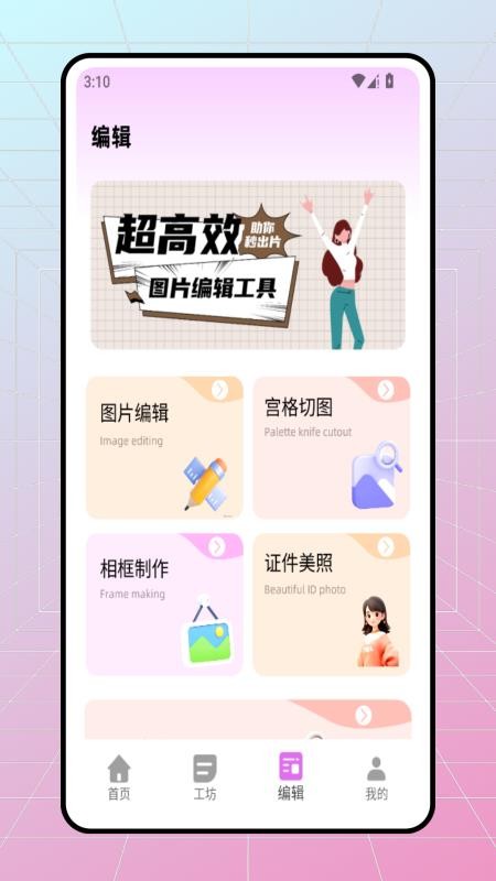 水印实时拍照相机免费版