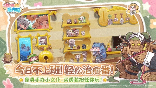嘟嘟脸恶作剧游戏(Trickcal Chibi Go)v1.0.3 2