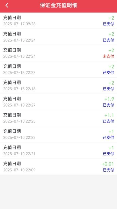 牧良商家端app手机版v1.0 2