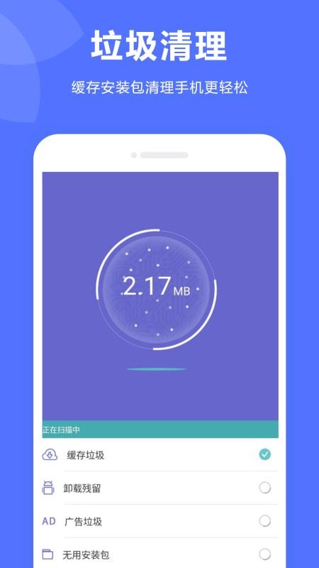 门禁卡通勤宝模拟NFC免费版v3.2.0(1)