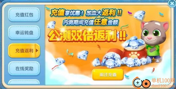 汤姆猫大冒险九游版