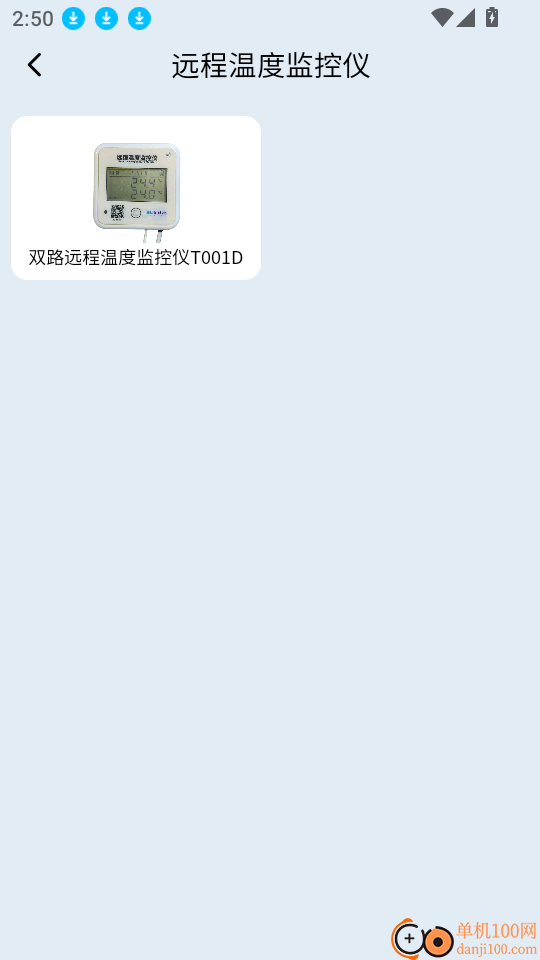 智矩未来最新版