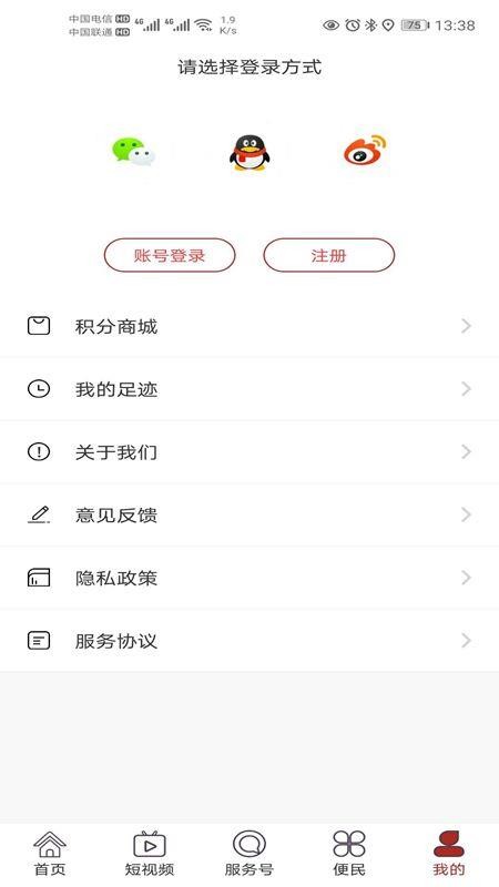 策马扬边官网版v3.1.0 1