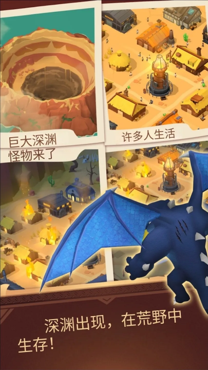 深渊幸存者游戏v1.5.5 2
