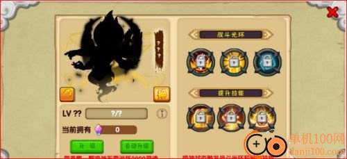 造梦西游OL小米渠道服