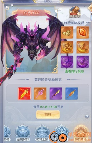 九州仙剑传小米版