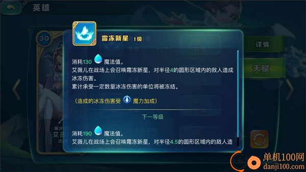 剑与家园手游果盘版