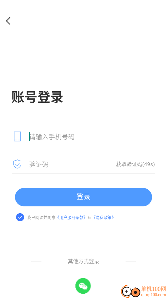 一键生成视频最新版