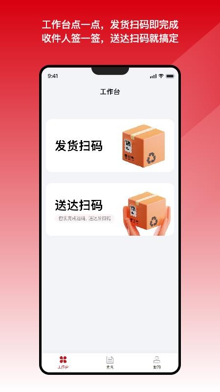国能e达最新版v1.0.0(4)