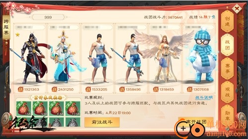 绿色征途小米版