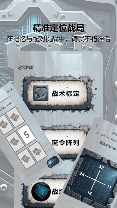 4366游戏乐园官网版v1.5(1)