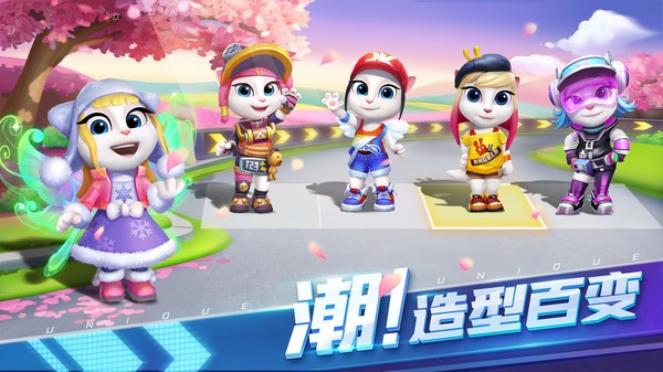 汤姆猫飞车小米版v1.0.696.44(4)