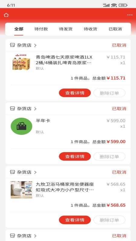 优选优最新版v1.4(4)