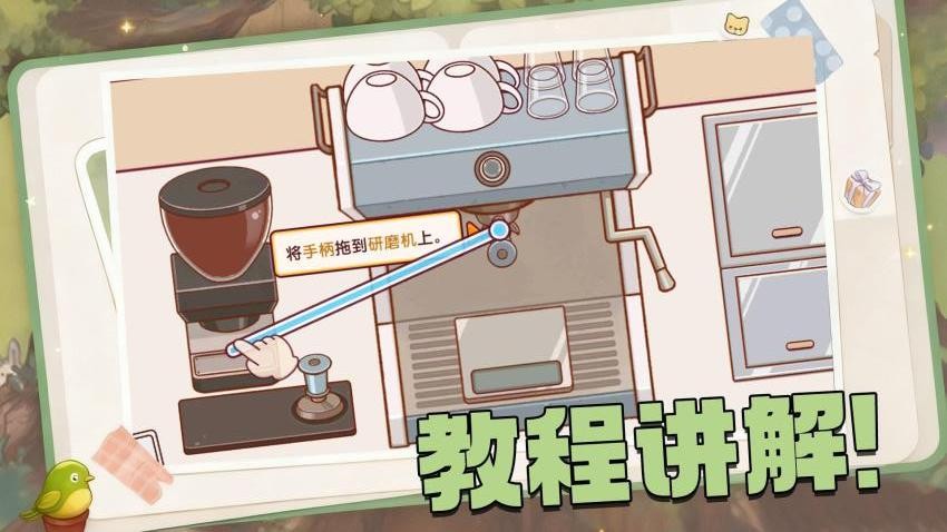 全都好喝手游v1.0.1(1)