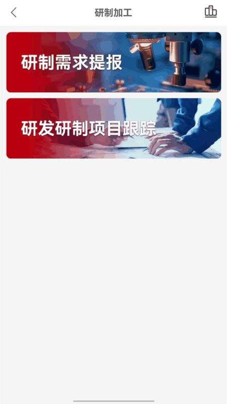 大圣运营管理官网版v1.0.1 1