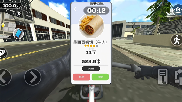 竞速挑战赛游戏