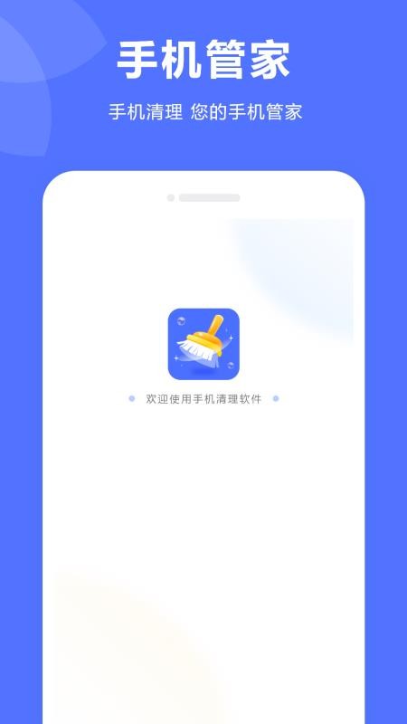 门禁卡通勤宝模拟NFC免费版v3.2.0(4)