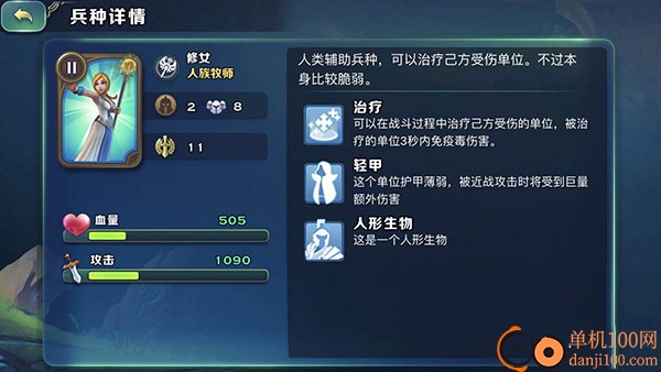 剑与家园小米版