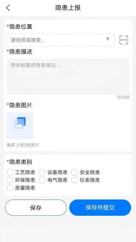 瑞星数智云手机版v1.0.3 2