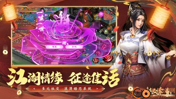绿色征途小米版
