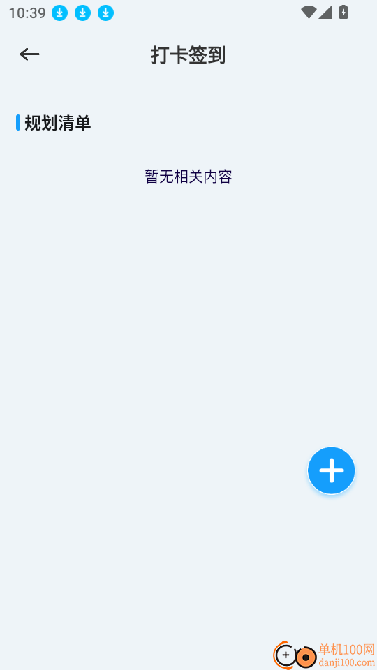 Vax口语手机版