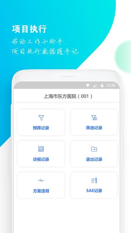 SMO官网版