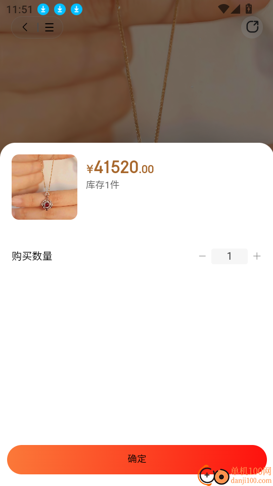 星生生免费版