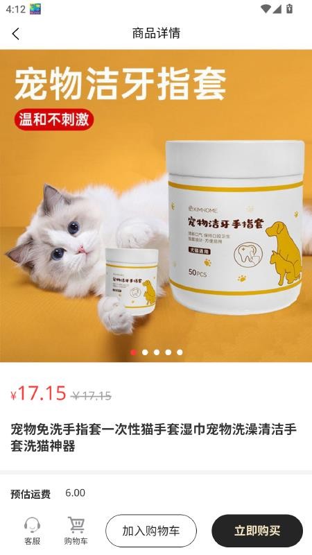 outlets最新版v1.5.3 3