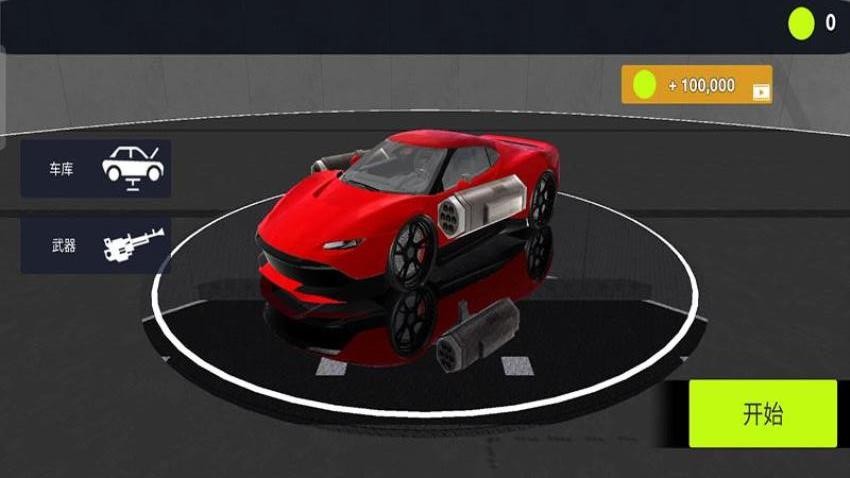 公路飞车游戏v187.1.1(3)