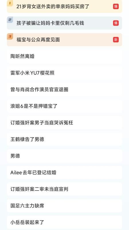 夸夸无痕浏览器最新版v1.0.0(2)