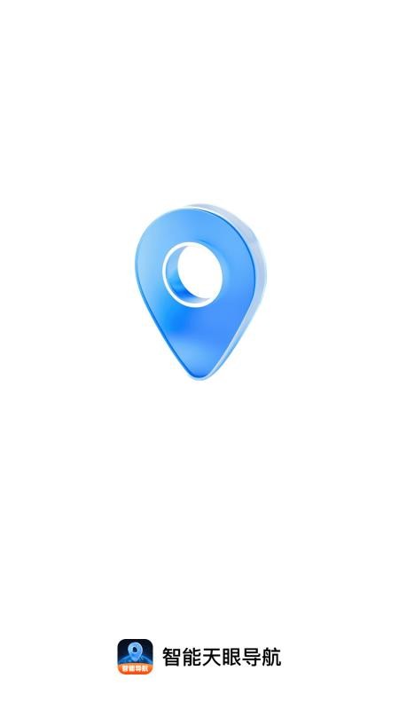 智能天眼导航最新版v1.0.0(4)