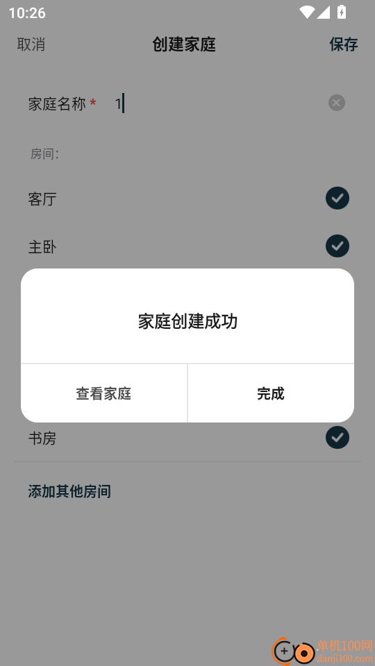 AandC桉丛官方版