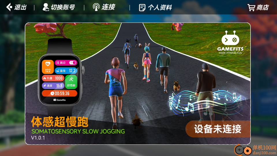 GameFits手表跑步官网版