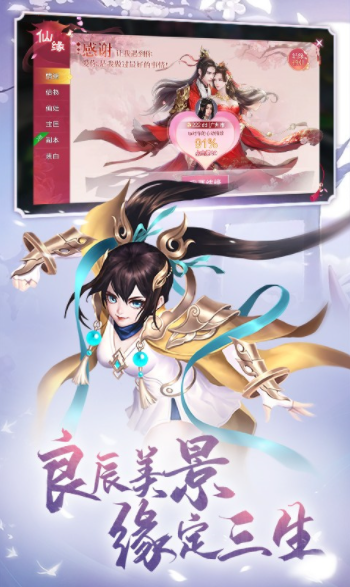 九梦仙域手游官方版v1.0.1 1