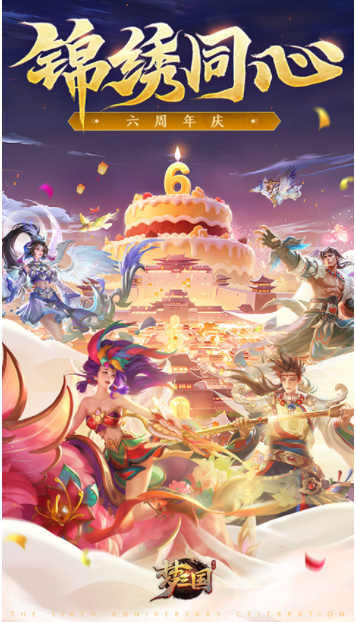 梦三国vivo版v6.3.33 5