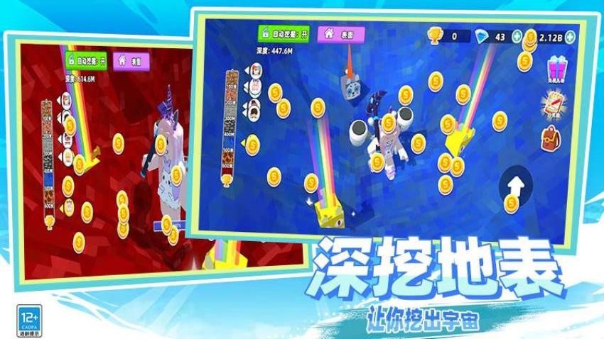 小小破坏王游戏v1.251014.173 2