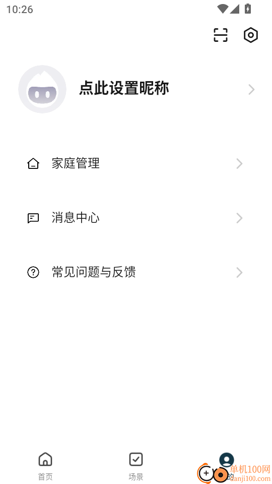 AandC桉丛官方版