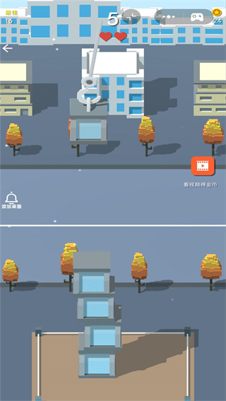 工程建造大师游戏v1.0 1