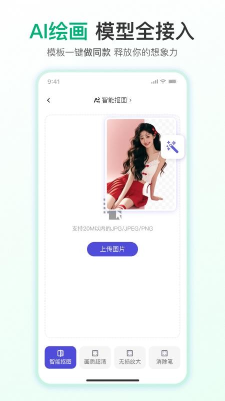 千图网最新版v2.2.337 1