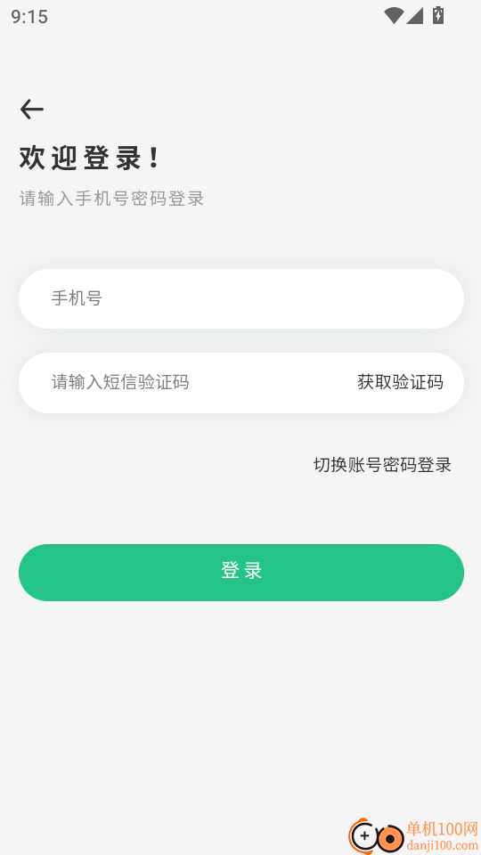 御尊到家最新版