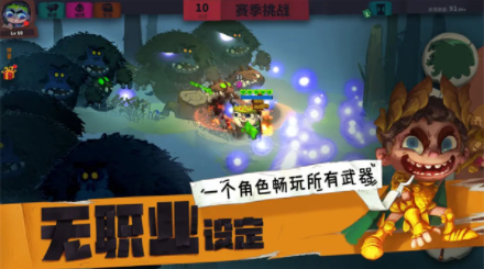 独奏骑士小米版v1.1.551 1