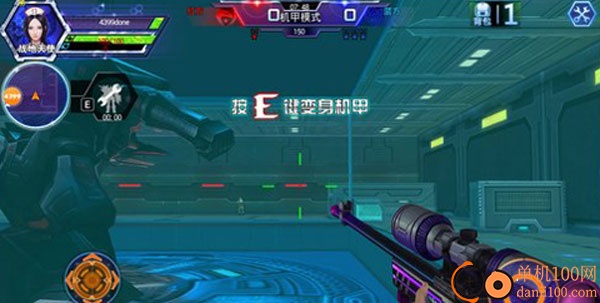 火线精英vivo版本