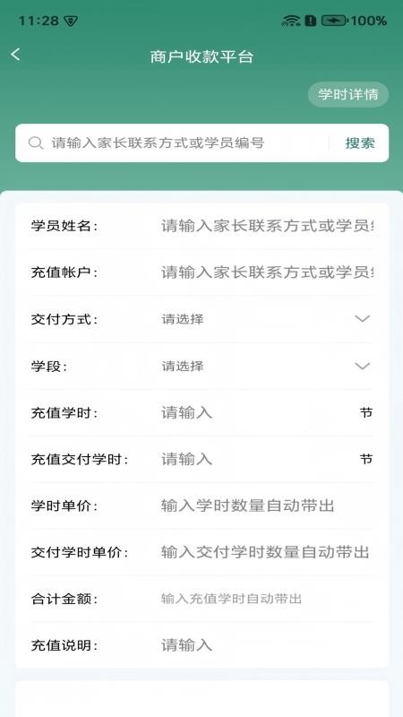 鼎星星手机版appv2.3.17(1)