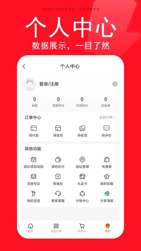 星生生免费版v3.1.1 1